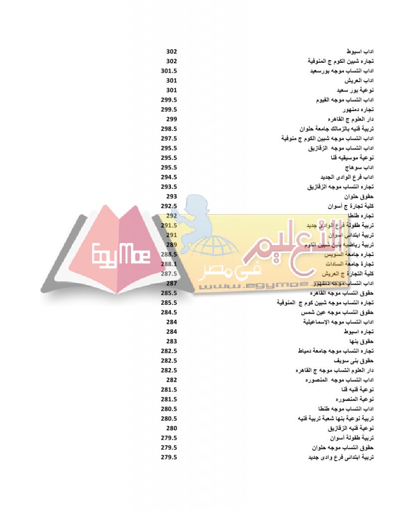 nategaadddaby_page_05
