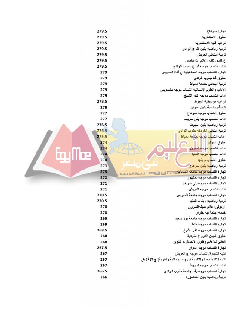 nategaadddaby_page_06