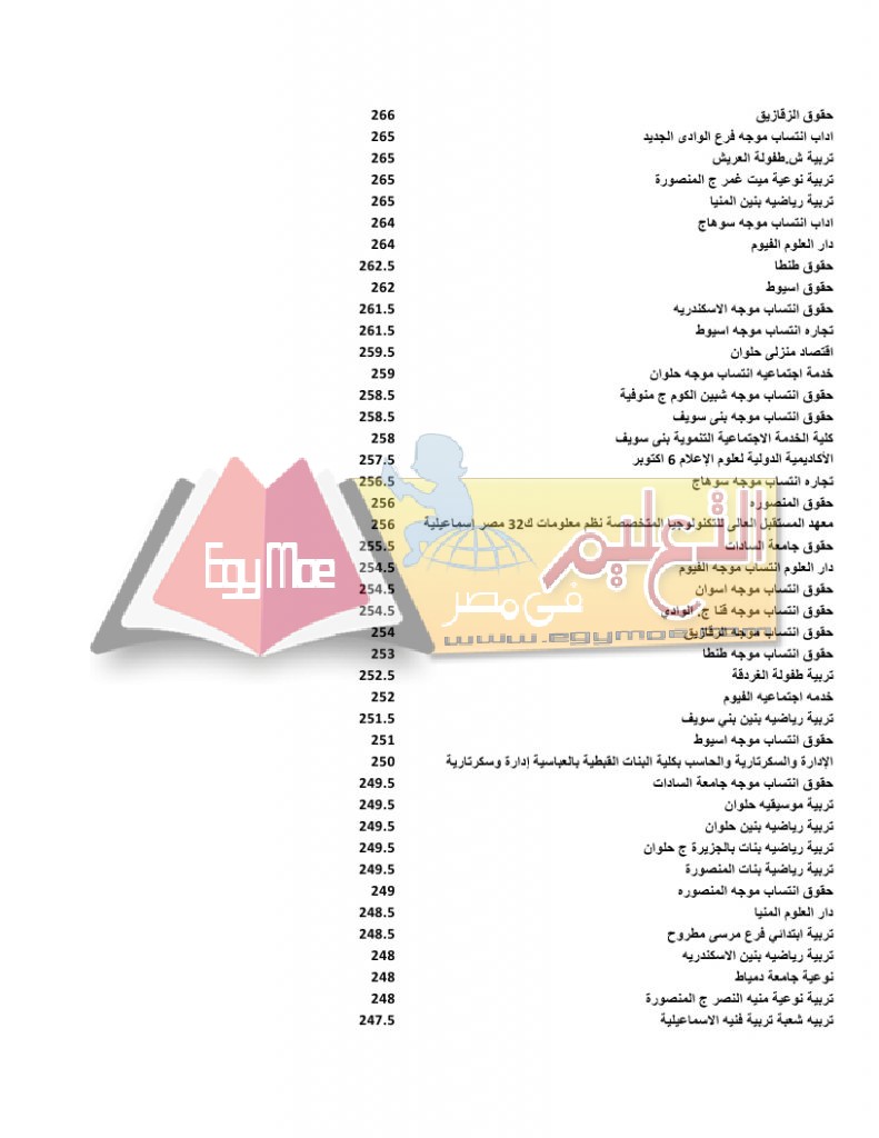 nategaadddaby_page_07