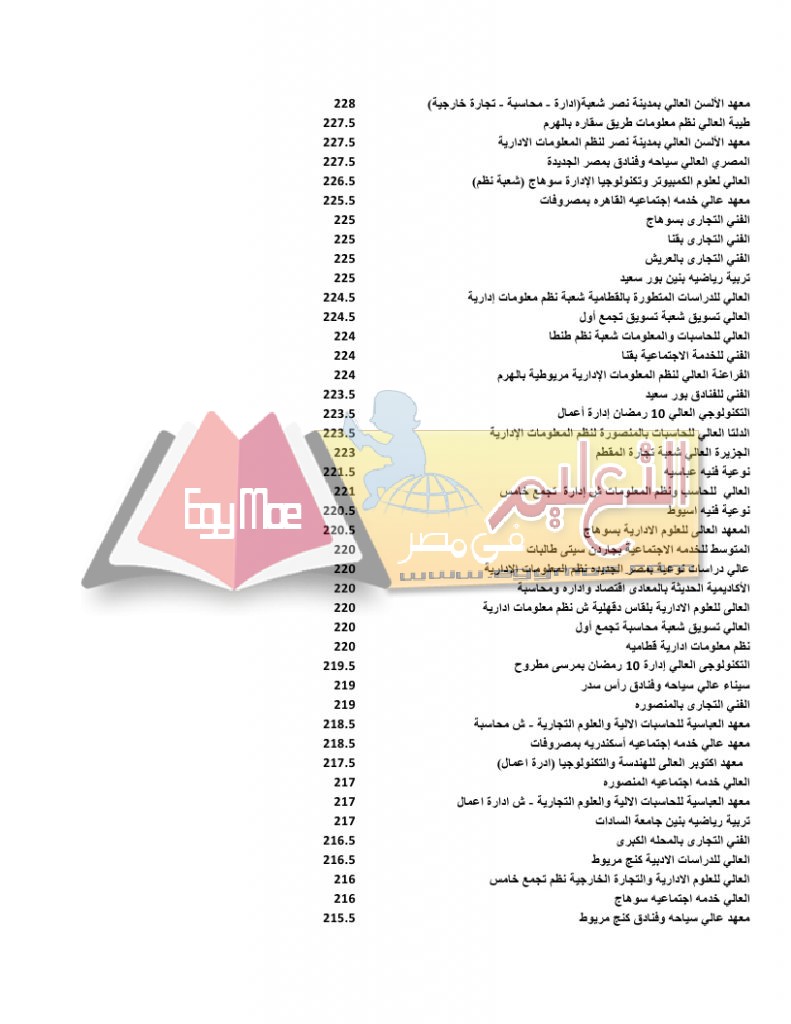 nategaadddaby_page_10