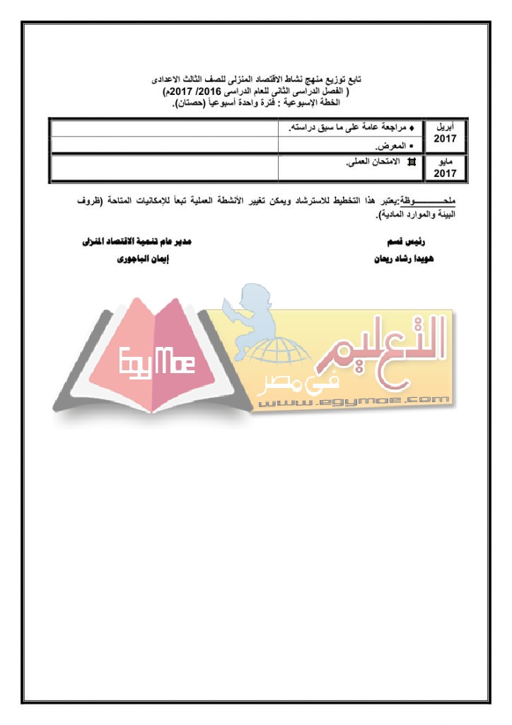 ع_page_17