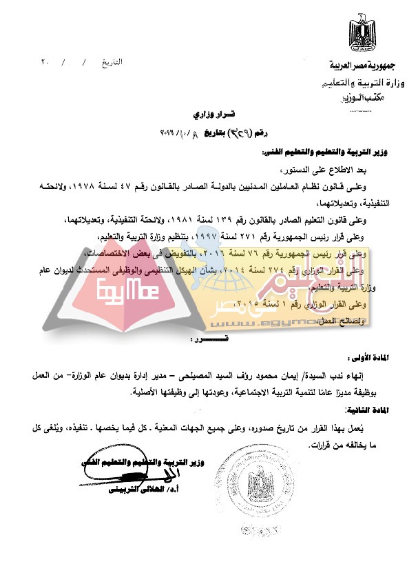 %d9%85%d8%b5%d9%8a%d9%84%d8%ad%d9%8a