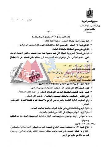 2014-306_page13_image1