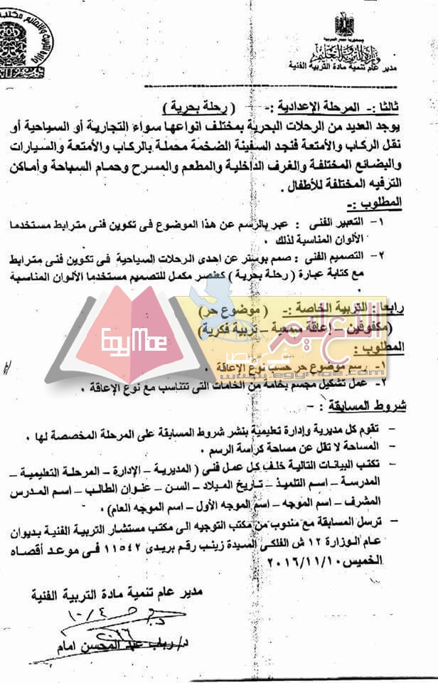 fb_img_1476389859818