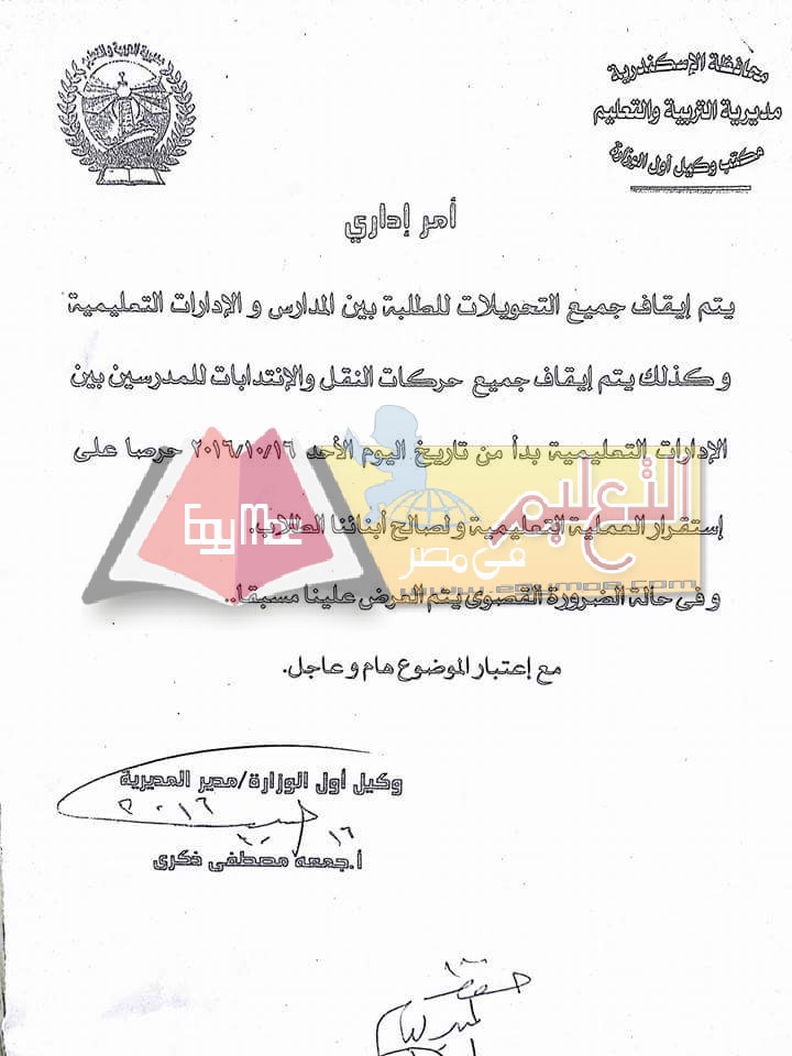 fb_img_1476689471082