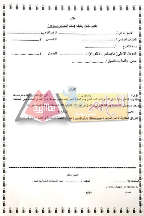 fb_img_1477644987478