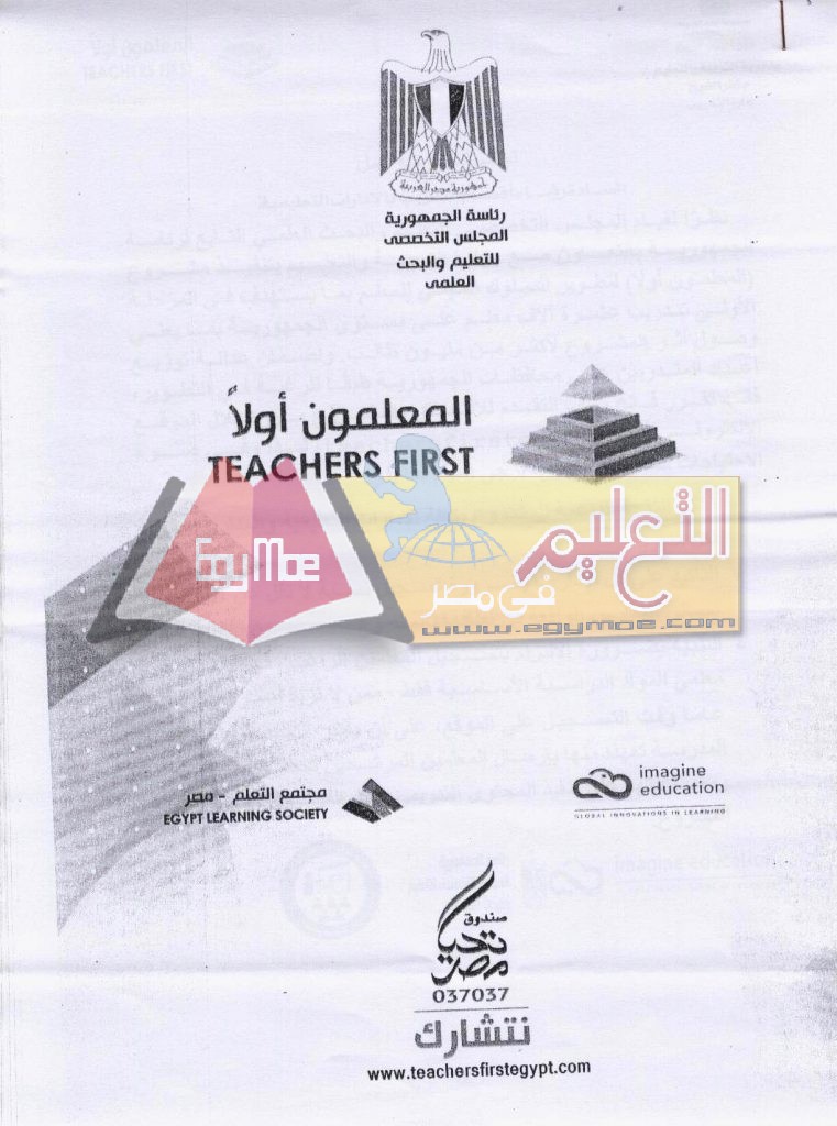%d8%a7%d9%84%d9%85%d8%b9%d9%84%d9%85%d9%88%d9%86
