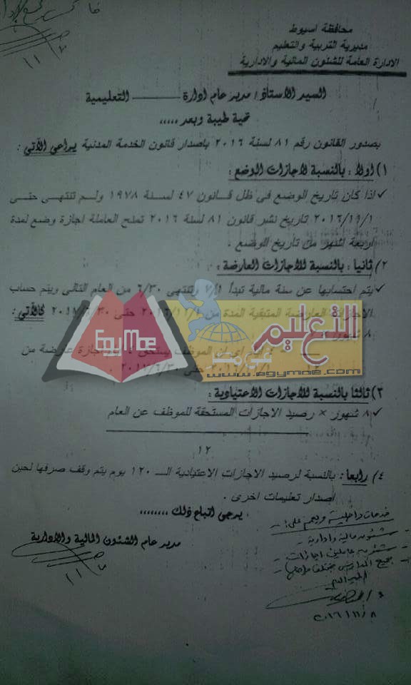 fb_img_1478665388499