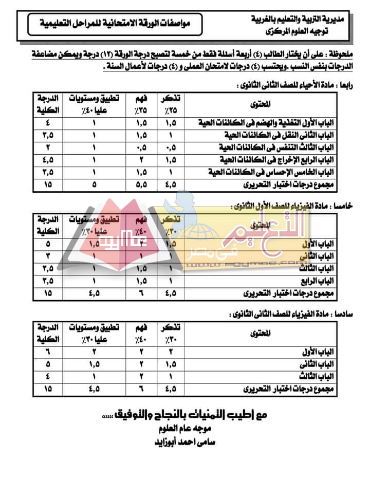 fb_img_1480752181797