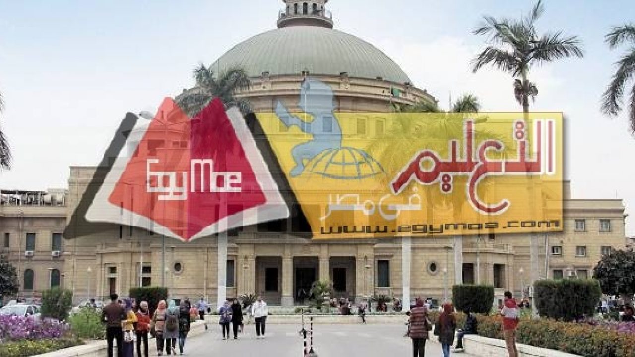 تعرف على مصروفات الساعات المعتمدة بهندسة القاهرة 2018 2019