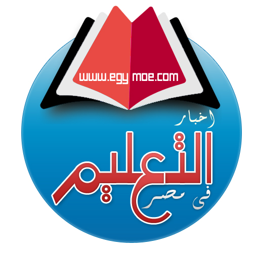 تحميل شعار وزارة التربية والتعليم الجديد وورد Eduserver