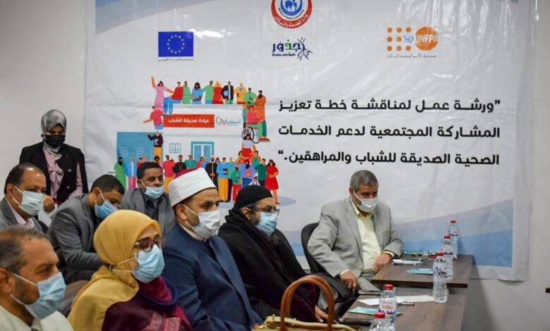 ورشة تعزيز المشاركة المجتمعيه بالشرقية