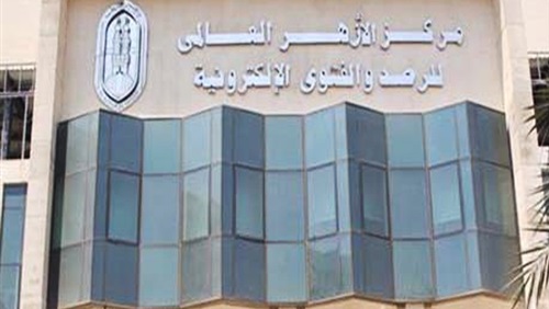 «الأزهر العالمى للفتوى»: الأصل فى زكاة الفطر أن تكون طعاما من غالب قوت البلد