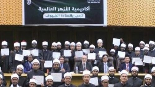 أكاديمية الأزهر العالمية تختتم برنامج تدريب الأئمة الوافدين