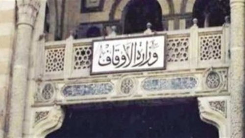 "الأوقاف" تفتتح 4 مساجد جديدة و2 صيانة وترميما بالمحافظات اليوم