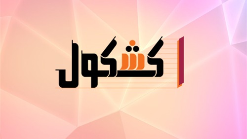تعيين عبد الفتاح خضر عميدًا لكلية القرآن الكريم جامعة الأزهر بطنطا