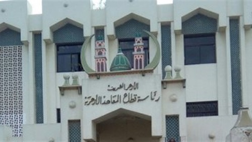 عاجل.. رابط أرقام جلوس الثانوية الأزهرية 2022 بالرقم القومي