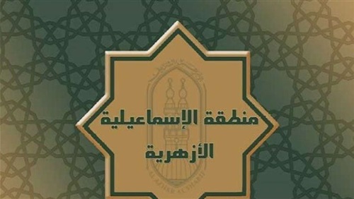 الأزهر ينعى وكيل معهد بالإسماعيلية توفي خلال ذهابه لامتحانات الثانوية