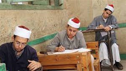 انطلاق امتحان التفسير لطلاب الثانوية الأزهرية العلمي 2022