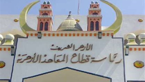 «داود» يتفقد لجان الثانوية الأزهرية 2022 بمنطقة الفيوم