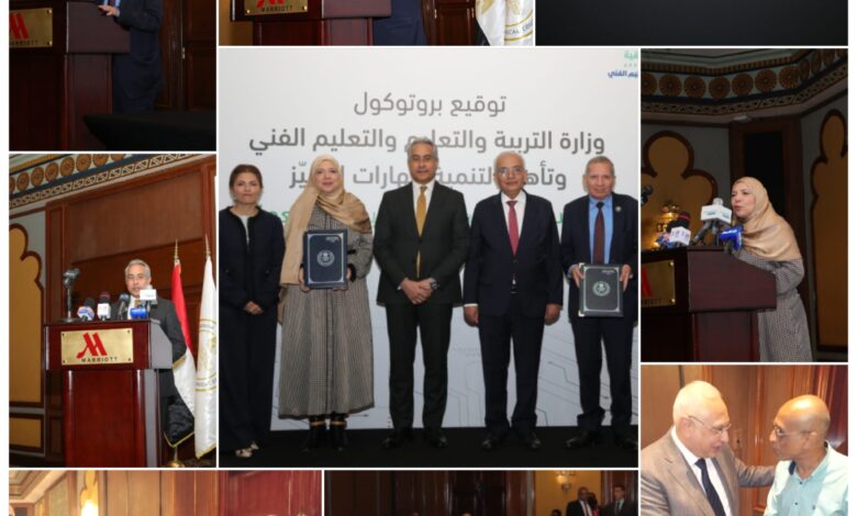 وزيرا التربية والتعليم والعمل يشهدان توقيع بروتوكول تعاون بين وزارة التربية والتعليم وشركة "تأهيل لتنمية مهارات التميز"