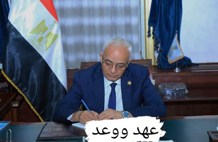 عام 2024 عام الإصلاح "عهد ووعد"