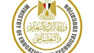 وزارة التربية والتعليم