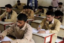 استعلم الآن.. رابط نتيجة الثانوية العامة في اليمن 2025